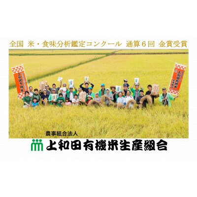 【令和5年産】特別栽培米　詰め合わせ　雪若丸　コシヒカリ　白米　各2kg×1袋(計4kg)