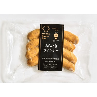 化学調味料不使用あらびきウインナー110g×5パック