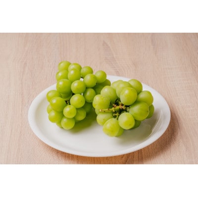 【家庭用】山形県 高畠町産 シャインマスカット 1.2kg(2～4房)