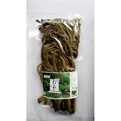 天然無添加　塩蔵わらび　400g×2袋