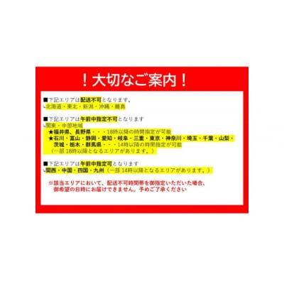 活きあいおえび1600g(800g×2)(35～64尾) B030