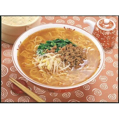 福岡県産ラー麦　担々麺　8食【JAグリーンセンター本店】_HA1058