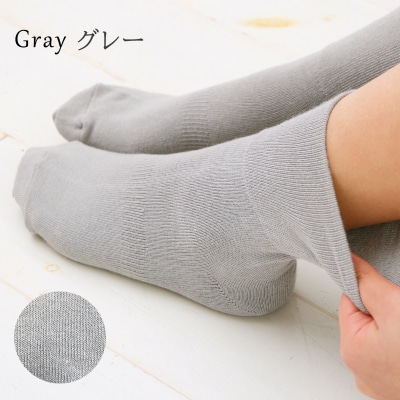 【歩くぬか袋】鈴木靴下 締め付けない 靴下(21～23cm):グレー
