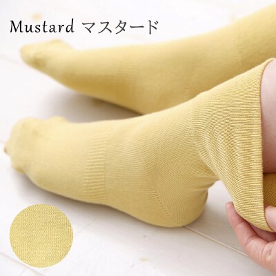 【歩くぬか袋】鈴木靴下 締め付けない 靴下(23～25cm):マスタード