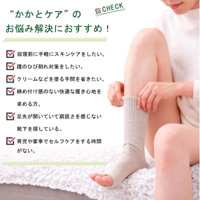 【歩くぬか袋】鈴木靴下 あったかトゥレス レディース かかとケア(23～25cm):杢サックス