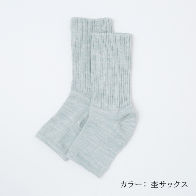 【歩くぬか袋】鈴木靴下 あったかトゥレス レディース かかとケア(23～25cm):杢サックス