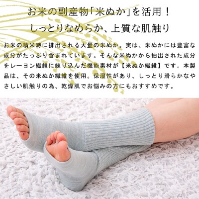 【歩くぬか袋】鈴木靴下 あったかトゥレス レディース かかとケア(23～25cm):杢オリーブ