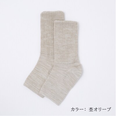 【歩くぬか袋】鈴木靴下 あったかトゥレス レディース かかとケア(23～25cm):杢オリーブ
