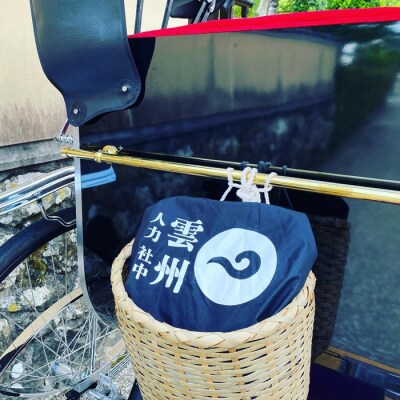 出雲市オリジナル婚姻届+人力車で巡る　縁結びパワースポット120分貸切チケット【T-042】