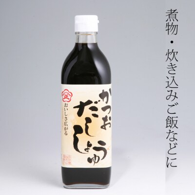 高砂醤油本店　調味料3本セット　定期便6回【6-007】