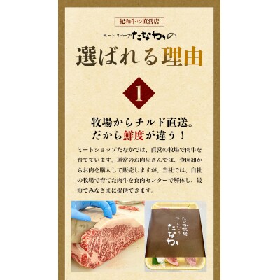 紀和牛サーロインステーキ3枚セット 約690g【冷蔵】【tnk101-1】