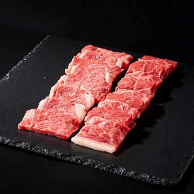紀和牛 焼肉用詰め合わせセット 500g(ロース250g&赤身250g)【tnk116-1】
