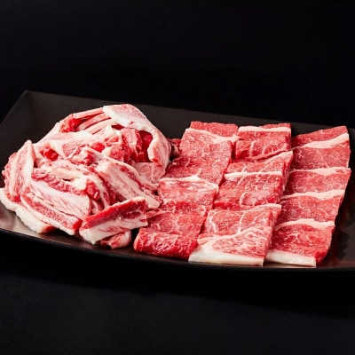 紀和牛 焼肉用赤身&カルビセット 計700g(赤身・カルビが入っています)【tnk135-1】