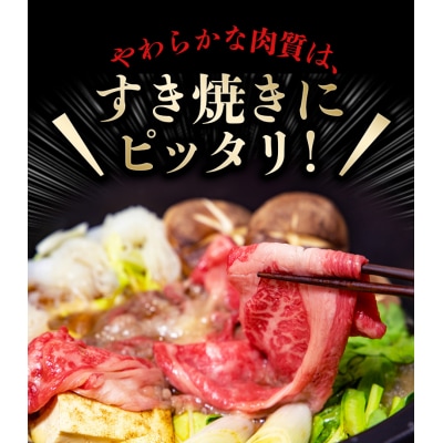 すき焼き用 紀和牛ロース 800g 【冷凍】【tnk110-2】