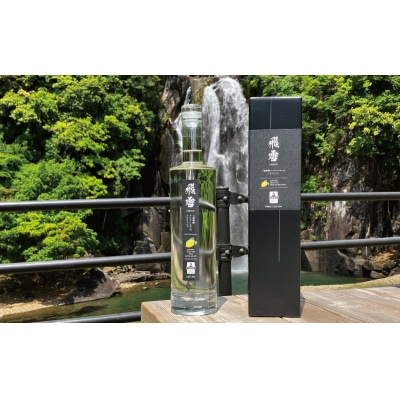 飛雪の滝 「飛雪 HISETSU」 クラフトジン 700ml 【rkr011】 | ふるさと納税のお礼品