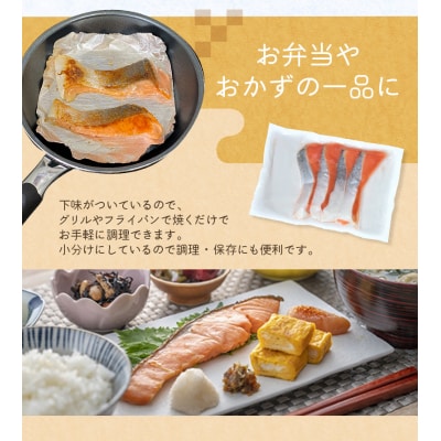 骨なし 無添加 銀シャケ 切身 50g × 8枚 (4枚入り2セット) おまけ付き【nss508】