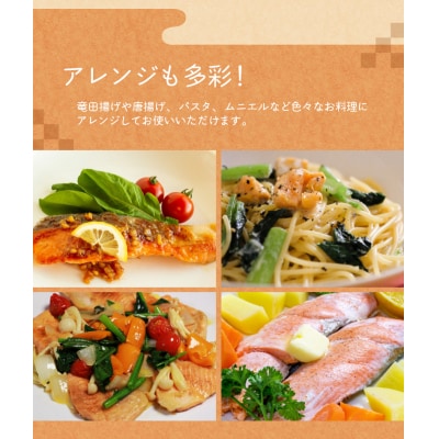 骨なし 無添加 銀シャケ 切身 50g × 8枚 (4枚入り2セット) おまけ付き【nss508】