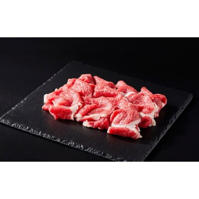 紀和牛 切り落としスライス 赤身400g【冷蔵】【tnk308-1】