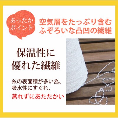 鈴木靴下 米ぬかもっちり ふんわり靴下(23～25cm):ライトグレー