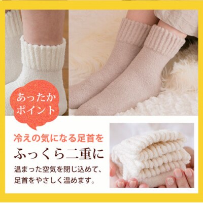 鈴木靴下 米ぬかもっちり ふんわり靴下(23～25cm):キャメル