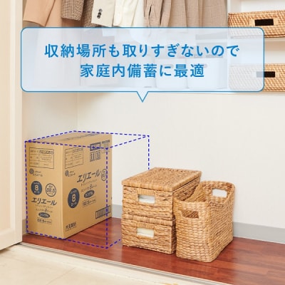 エリエール トイレットティシュー (コンパクトシングル) 8R×4パック 32個 【ハーフケース】