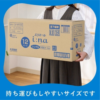 エリエール イーナ トイレットティシュー 2倍巻 シングル 12R×3パック 【ハーフケース】