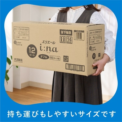 エリエール イーナ トイレットティシュー 2倍巻 ダブル 12R×3パック 【ハーフケース】