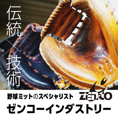 KUROKI デニム パターカバー  ゴルフ ゼンコーインダストリー