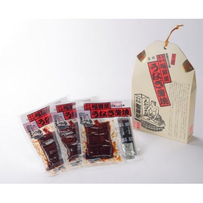 2023年4月発送開始『定期便』老舗鰻専門店『福田屋』うなぎ蒲焼3パック 全3回