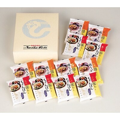 長崎ちゃんぽん・皿うどん詰め合わせ　T30