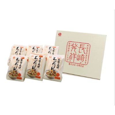 冷凍ちゃんぽん6食セット　FC38