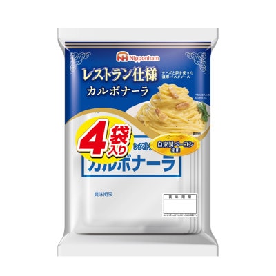 【小分け】レストラン仕様カルボナーラ10パックセット(1パック4袋入) 計40食分(諫早市)