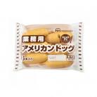 【小分け】業務用アメリカンドック10パックセット(1パック6本入)計60本(諫早市)