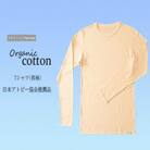 オーガニックコットン　Tシャツ長袖　メンズ(Lサイズ)・日本アトピー協会推薦品