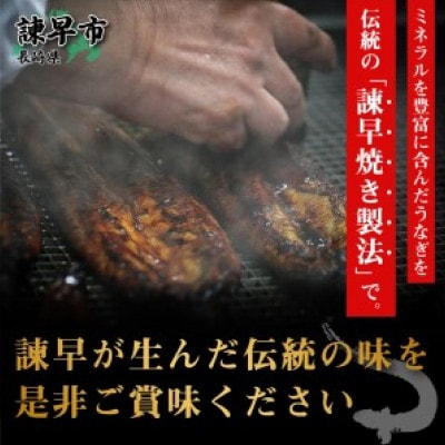 うなぎ まるごとセット