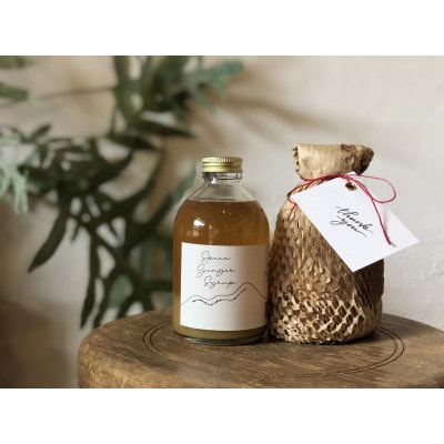 自家栽培!スパイスジンジャーシロップ(290ml×2)&ブルーベリージャム(100g×2)