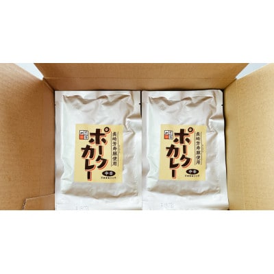 クセになる辛さの「長崎芳寿豚カレー」(6パック入)