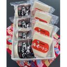 長崎名物!角煮まんじゅう・海老ハトシのセット