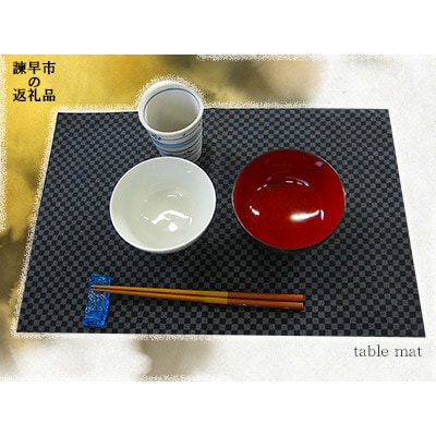 ランチョンマット(4枚セット)