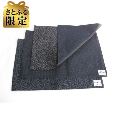 【さとふる限定】ランチョンマットタグ付き(長崎)　3枚セット