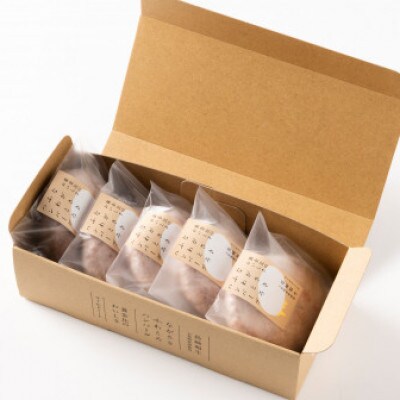 ながさきふわとろハンバーグ　150g×5個入