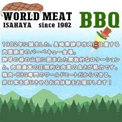 ながさきふわとろハンバーグ　150g×5個入