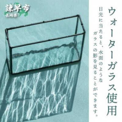 ステンドグラス 水面の花瓶 ウォーターガラス お礼品詳細 ふるさと納税なら さとふる
