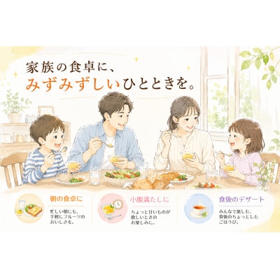 たらみ くだもの屋さん ぶどうゼリー 160g (1箱6個入)
