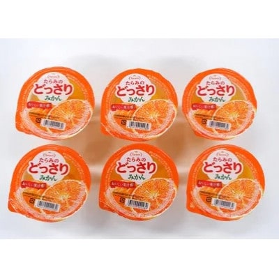 たらみのどっさり みかん 230g (1箱 6個入)