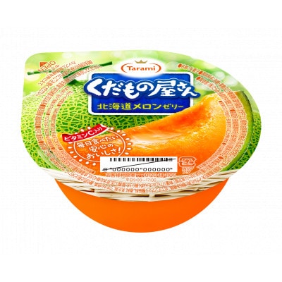 たらみ くだもの屋さん北海道メロンゼリー 160g (1箱6個入)