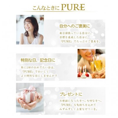 たらみ PURE ぶどう 270g (1箱 6個入)