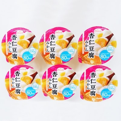 長崎県諫早市産 たらみ Tarami 杏仁豆腐みかん80kcal 230g 1箱 6個入 お礼品詳細 ふるさと納税なら さとふる 長崎県諫早市産 たらみ Tarami 杏仁豆腐みかん80kcal 230g 1箱 6個入 お礼品詳細 ふるさと納税なら さとふる