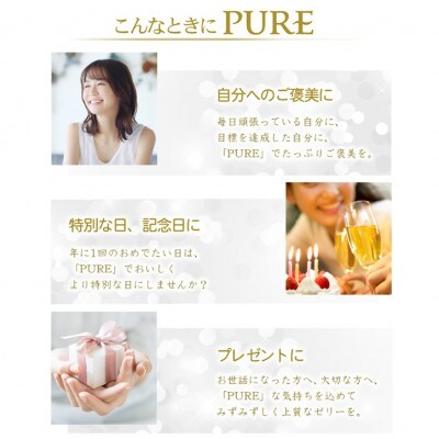 たらみ PURE みかん 270g (1箱 6個入)