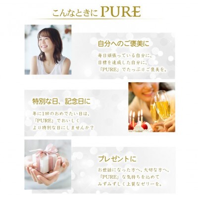 たらみ PURE もも 270g (1箱 6個入)